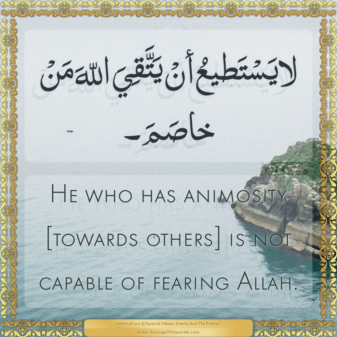 He who has animosity [towards others] is not capable of fearing Allah.